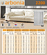 Стальной трубчатый радиатор отопления Arbonia 2200 / 1 секция