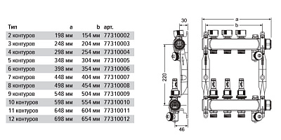 Коллектор TECE TECEfloor для поверхностного отопления 1 x 16 push-fit, 5 контуров