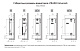 Стальной панельный радиатор отопления Prado Universal 33/300/700