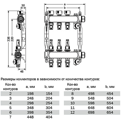 Коллектор TECE TECEfloor для поверхностного отопления 1 х 16 push-fit, 8 контуров