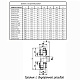 Тройник ПОЛИТЭК ТПК-АКВА с внутренней резьбой 40x1 1/4x40