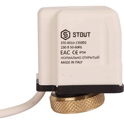 Сервопривод Stout электротермический компактный, нормально открытый, 230 В