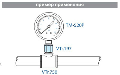 Удлинитель VALTEC 1/2 х 10 мм внутренняя-наружная резьба, никелированная латунь